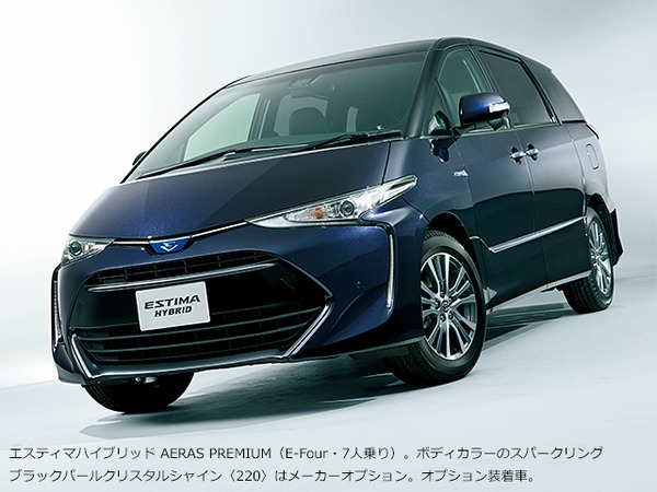 画像出典: http://toyota.jp/estima/gallery/