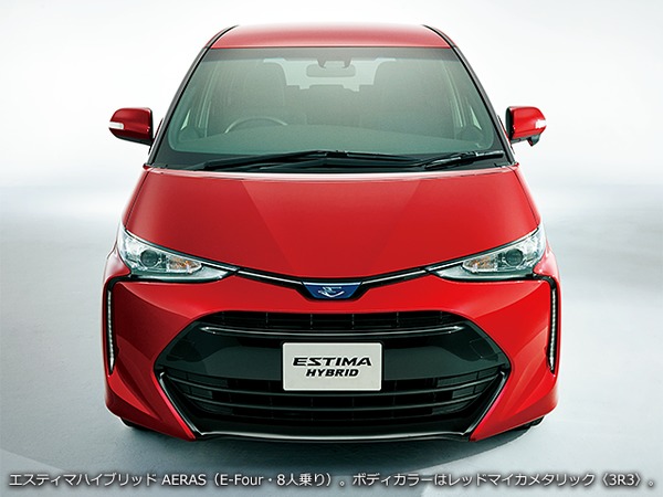 画像出典: http://toyota.jp/estima/gallery/