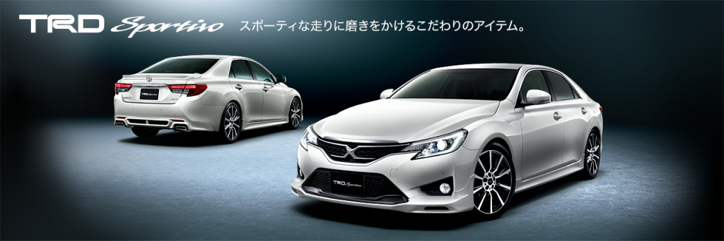 新型マークX 白 TRD