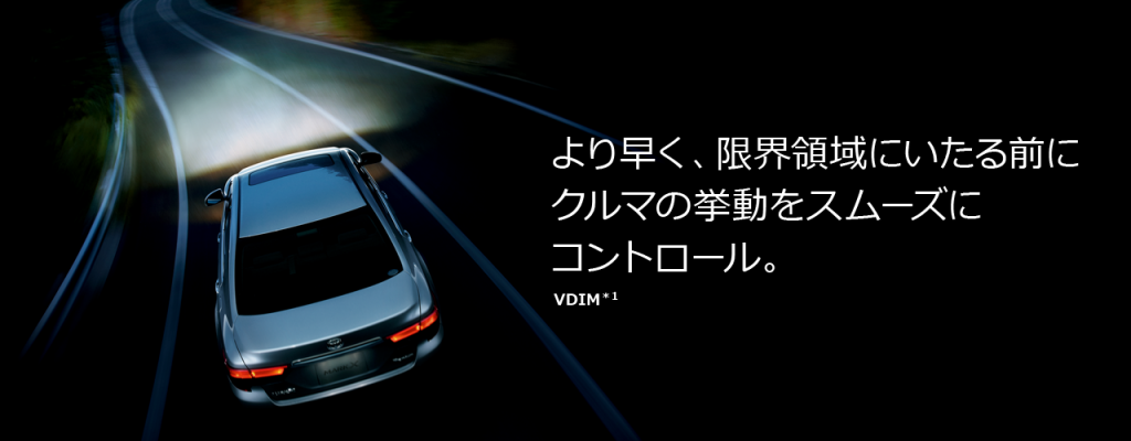新型マークX ムーンルーフ リア