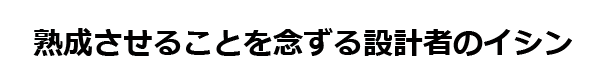 crossover7_156