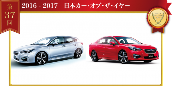2016_coty