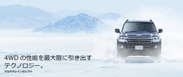 carlineup_landcruiser_performance_offroad_performance_2_01_pc
