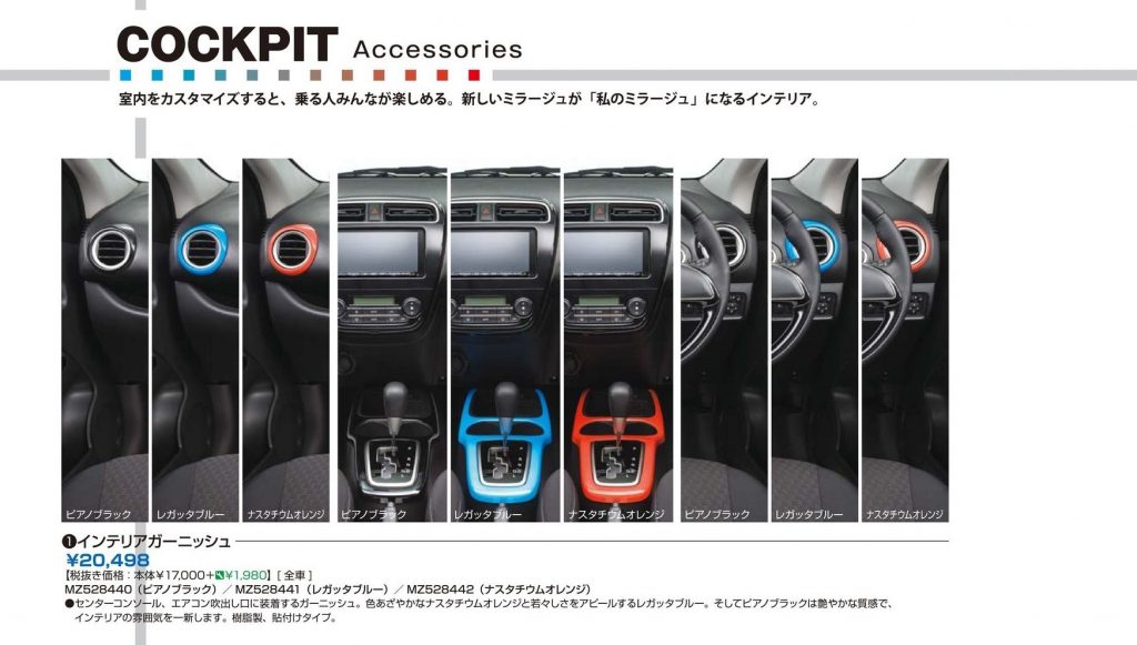カタログ18