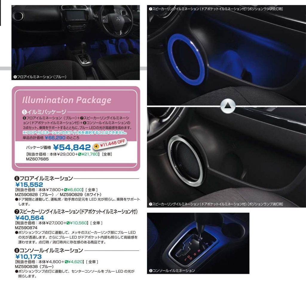 カタログ22