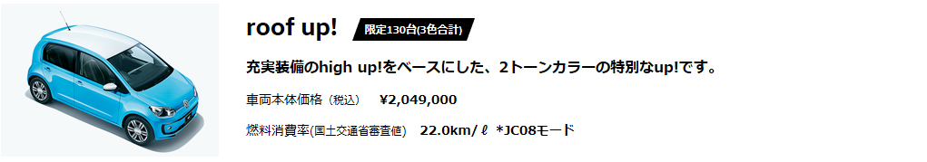 3.価格