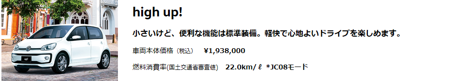 2.価格