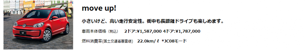 1.価格