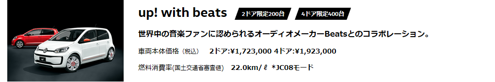 4.価格