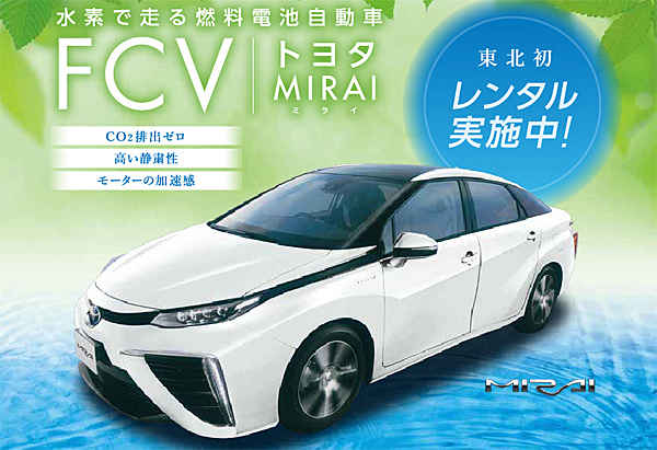 ecocar_06