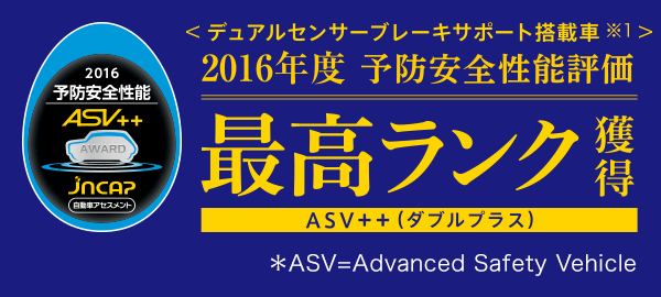asv-1