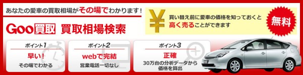 1.下取り