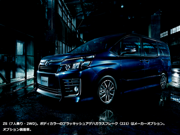 新型ヴォクシーハイブリッド 2016年 値引き術!