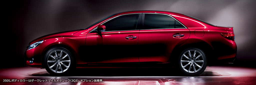 新型マークX ダークレッド サイド