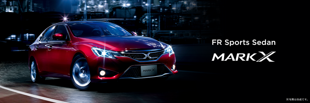 1新型マークX