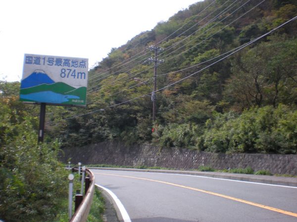dscn0017