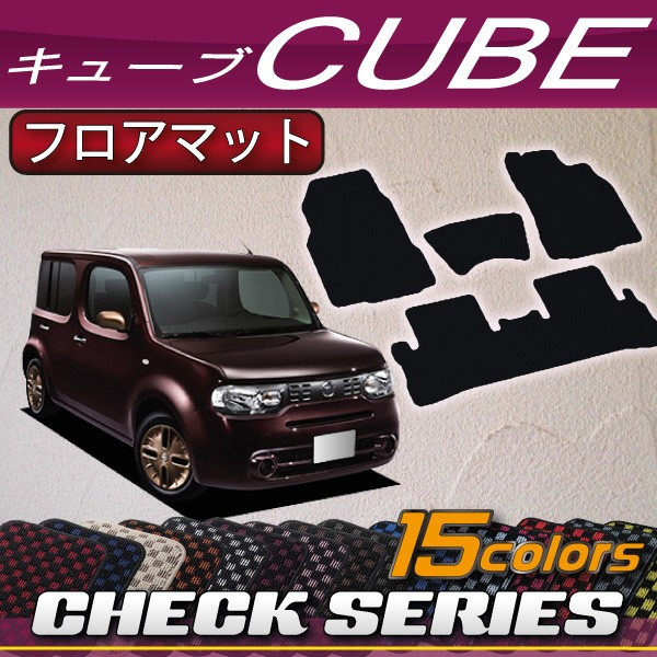 cube150