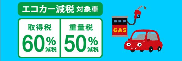 新型フリード フリードプラス 16年9月発売 エコカー減税他自動車税まとめ Auto Move Web