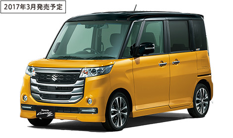 イエローツートン