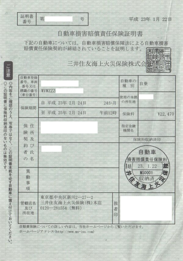 07.8