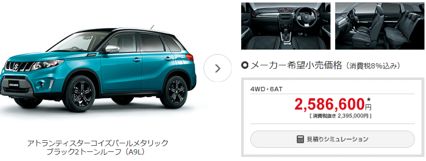 価格 アトランティス ターコイズパールメタリック ブラック2トーンルーフ
