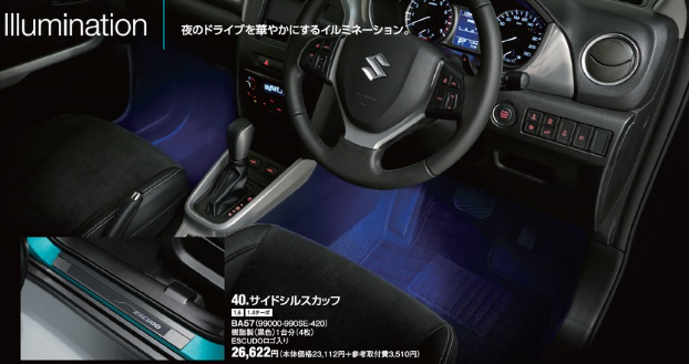 イルミネーション 1
