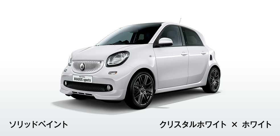 BRABUS