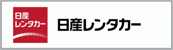 cc_img_nissan