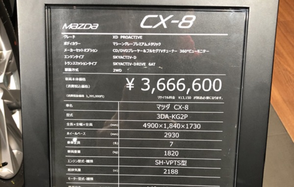 cx-8_217