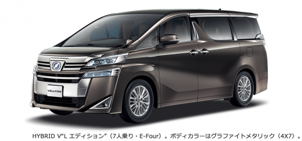 carlineup_vellfire_ecocar_4_01_pc