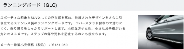 スクリーンショット(2018-02-20 19.46.06)
